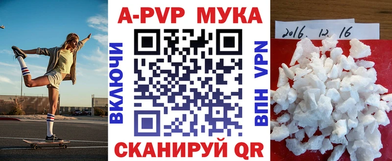 ОМГ ОМГ как зайти Каменка Alfa_PVP кристаллы