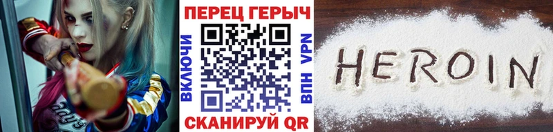 ГЕРОИН Heroin kraken сайт Каменка