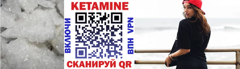 ОМГ ОМГ ССЫЛКА  дарнет шоп  Каменка  Кетамин ketamine 