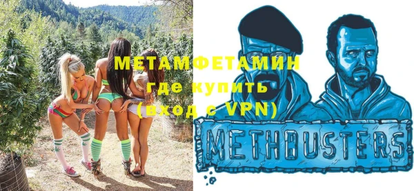 мефедрон Верея