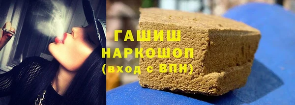 мефедрон Верея