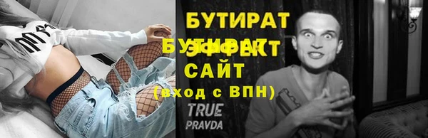 меф VHQ Верхний Тагил