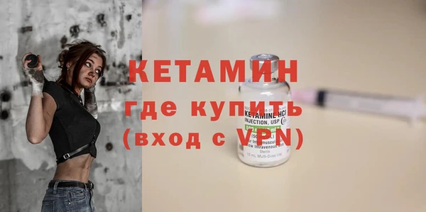 мефедрон Верея
