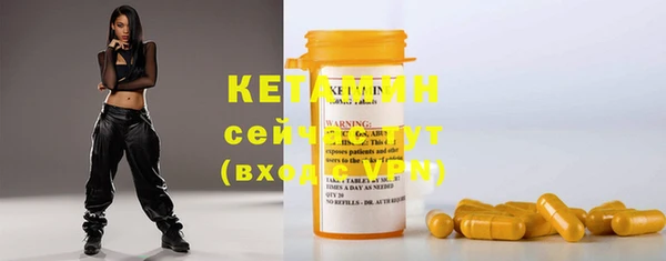 мефедрон Верея