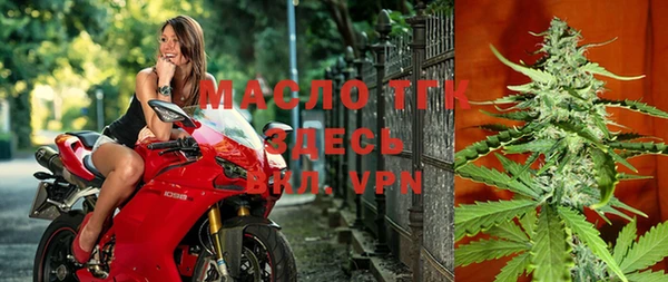 мефедрон Верея