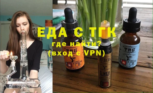 меф VHQ Верхний Тагил