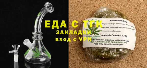 меф VHQ Верхний Тагил