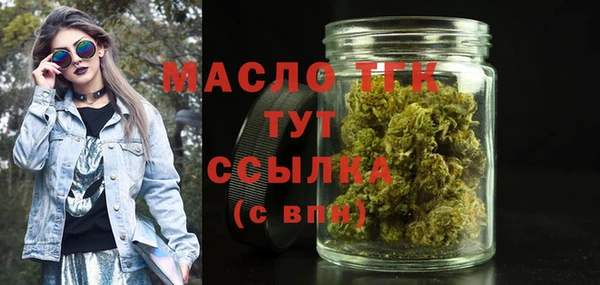 мефедрон Верея