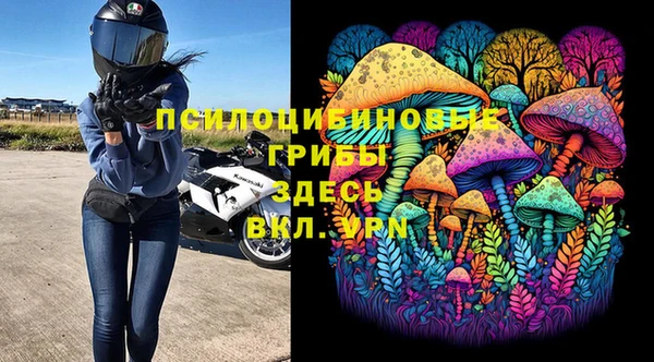 амфетамин Пролетарск