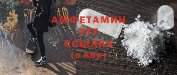 мефедрон Верея