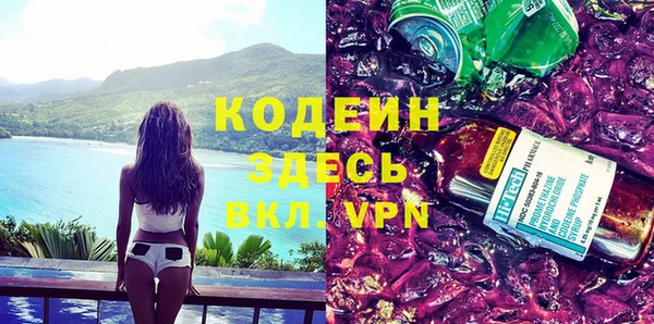 мефедрон Верея
