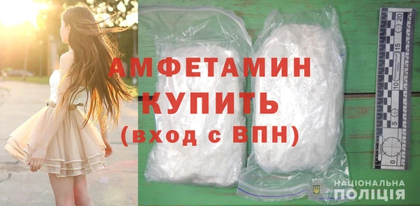 мефедрон Верея