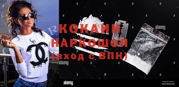 меф VHQ Верхний Тагил