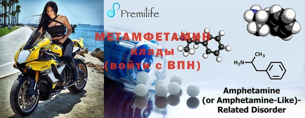 мефедрон Верея