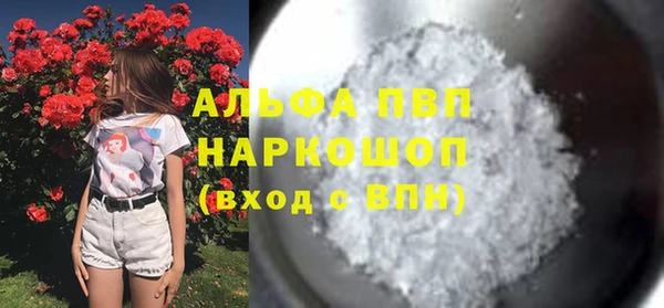 гашиш Богородск
