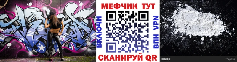 Мефедрон VHQ  Каменка 