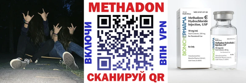 МЕГА как зайти  Каменка  МЕТАДОН кристалл 