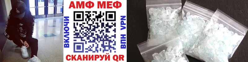гидра ссылка  Каменка  Метамфетамин Methamphetamine 