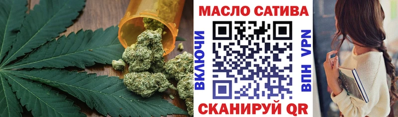 Дистиллят ТГК вейп хочу Каменка